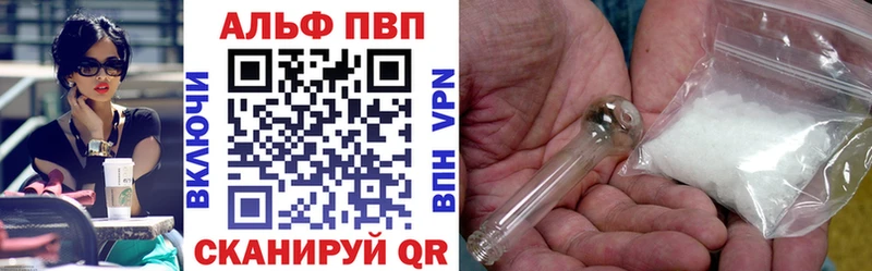 Alpha-PVP крисы CK  Лесозаводск 