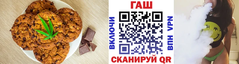 что такое   Лесозаводск  Печенье с ТГК марихуана 