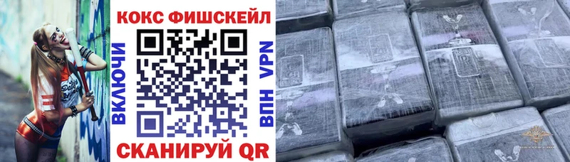 дарнет шоп  Лесозаводск  ссылка на мегу tor  Кокаин 99% 