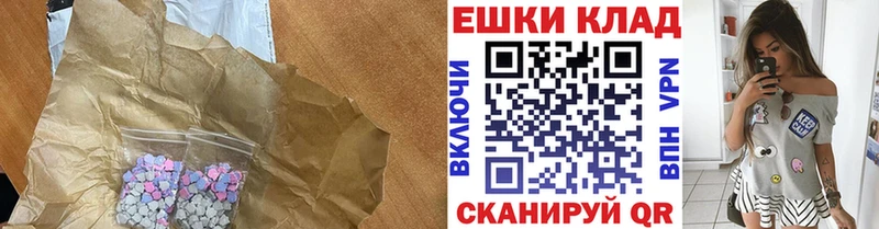 Экстази Punisher  Лесозаводск 