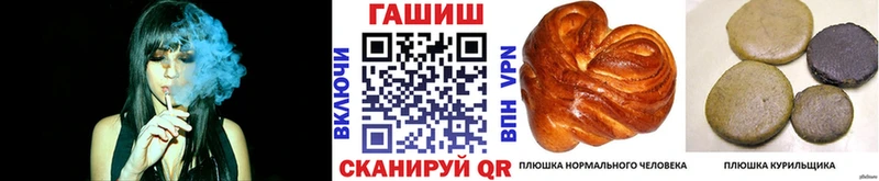 ГАШ убойный  kraken рабочий сайт  Лесозаводск 