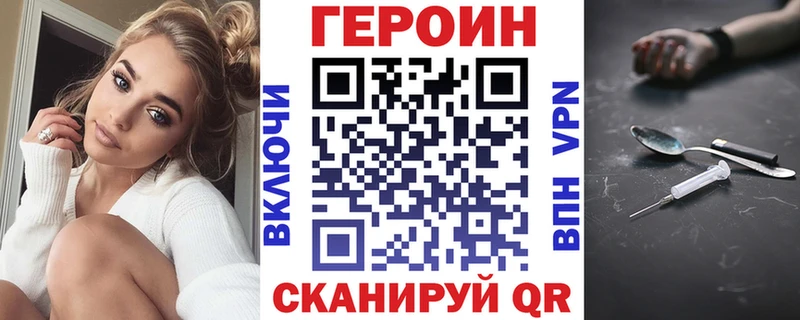 ГЕРОИН гречка  сколько стоит  Лесозаводск 