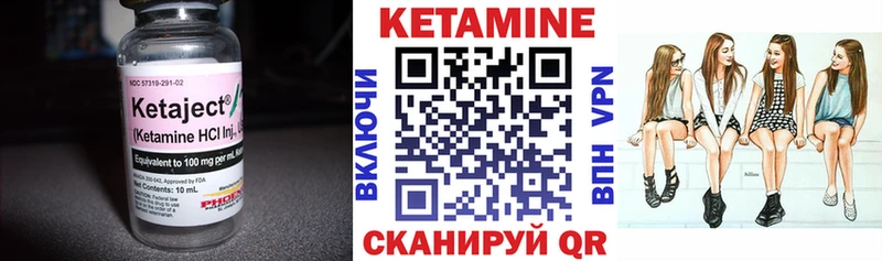 КЕТАМИН VHQ  площадка официальный сайт  Лесозаводск  наркошоп 