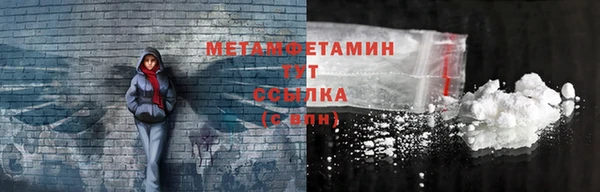 первитин Лагань