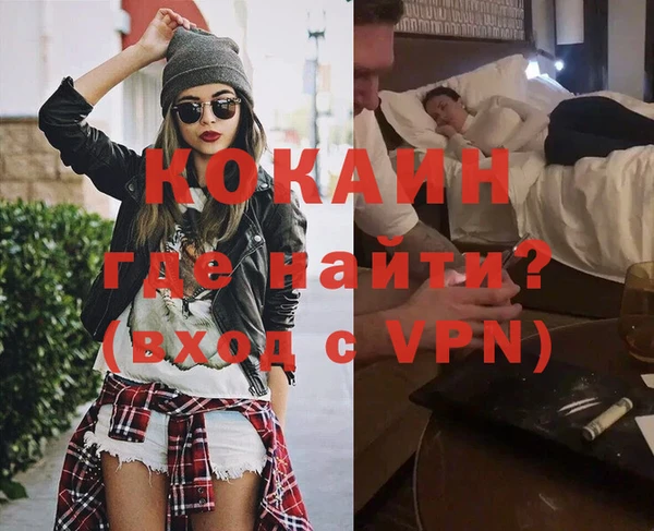 MDMA Лабытнанги