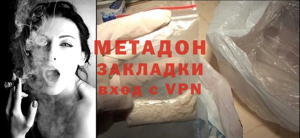 дистиллят марихуана Корсаков