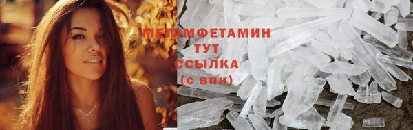 спайс Краснотурьинск