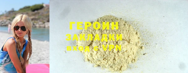 спайс Ладушкин
