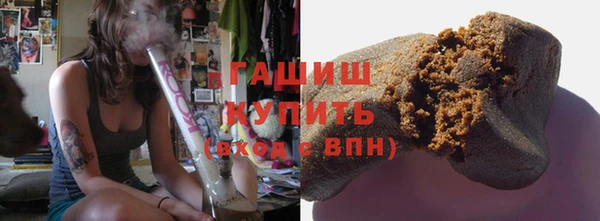 героин Красноперекопск