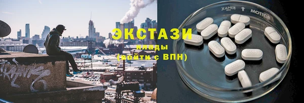 MDMA Лабытнанги