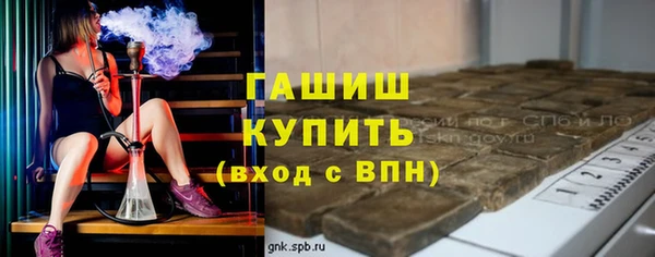 героин Красноперекопск