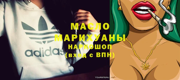 спайс Краснотурьинск