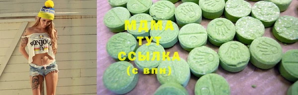 спайс Краснотурьинск