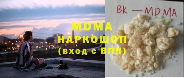 героин Красноперекопск