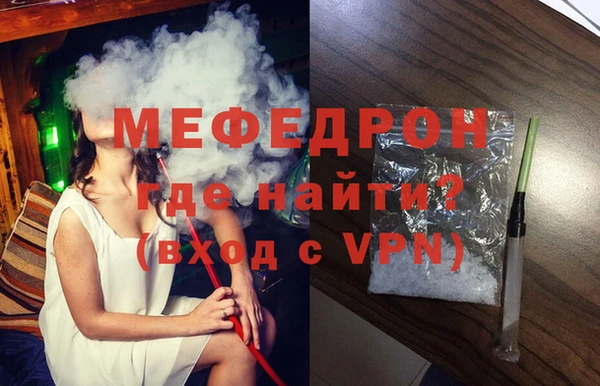 альфа пвп Костерёво