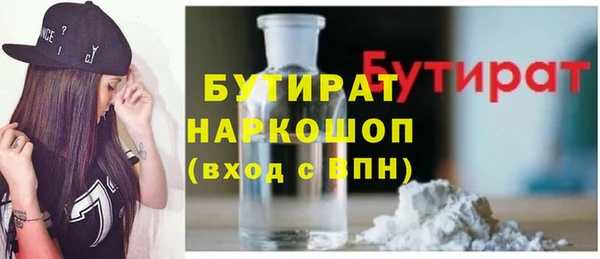 ешки Краснослободск
