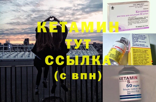 спайс Краснотурьинск