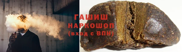 героин Красноперекопск