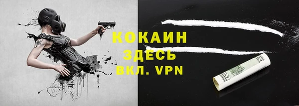 MDMA Лабытнанги