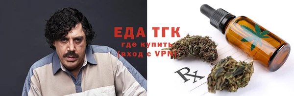 первитин Лагань