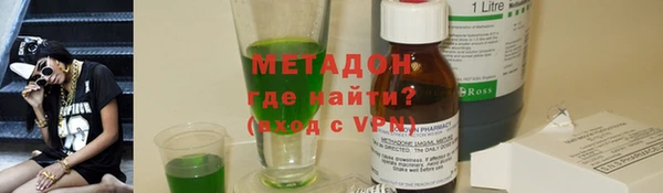 героин Красноперекопск