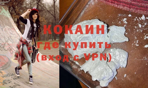 героин Красноперекопск