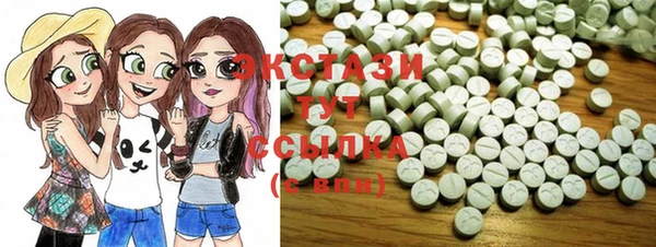 MDMA Лабытнанги