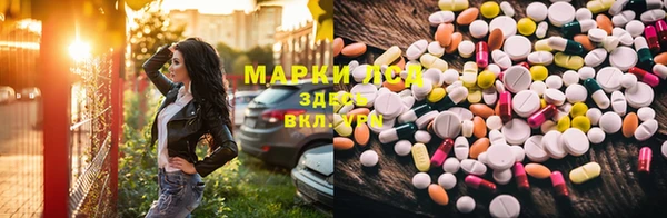 первитин Лагань