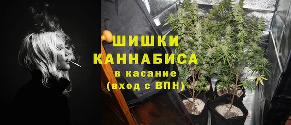 героин Красноперекопск