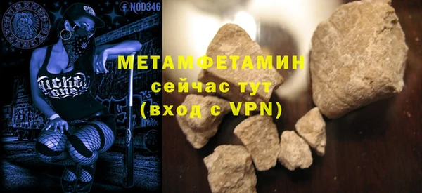 героин Красноперекопск