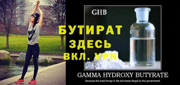 спайс Краснотурьинск