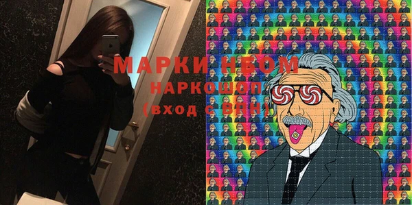 ешки Краснослободск