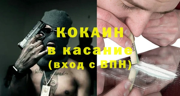 спайс Краснотурьинск