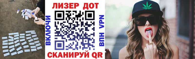 ЛСД экстази кислота  Лесозаводск 
