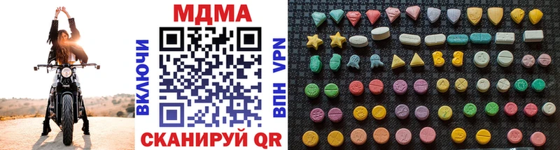MDMA VHQ  mega ТОР  Лесозаводск 