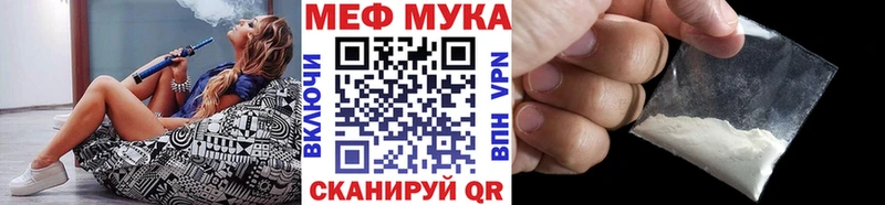 МЕФ mephedrone  KRAKEN tor  Лесозаводск 