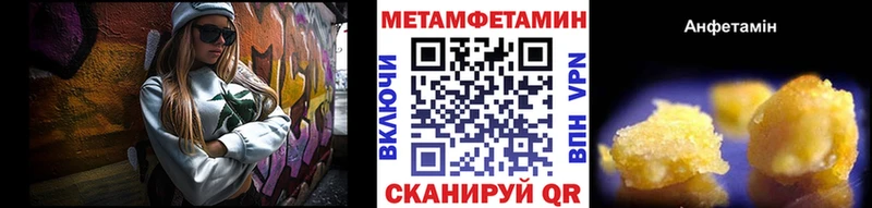 гидра зеркало  Лесозаводск  МЕТАМФЕТАМИН витя 