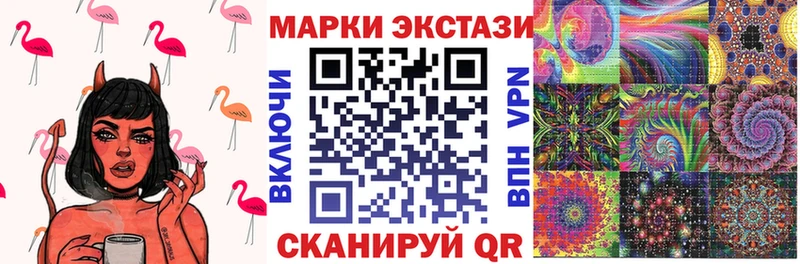 Марки NBOMe 1,8мг  МЕГА маркетплейс  Лесозаводск 
