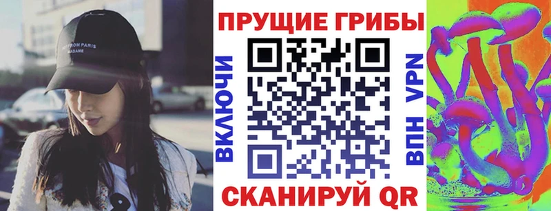 мориарти официальный сайт  мега зеркало  Лесозаводск  Галлюциногенные грибы мухоморы 